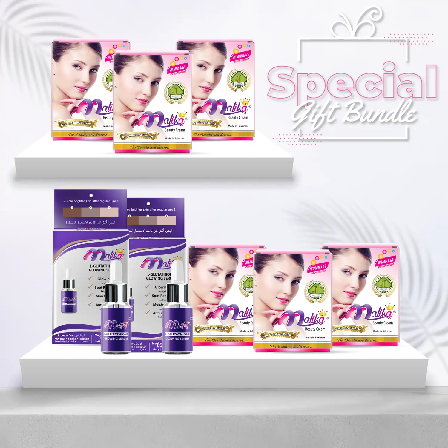 Special Gift Bundle With Free Gift